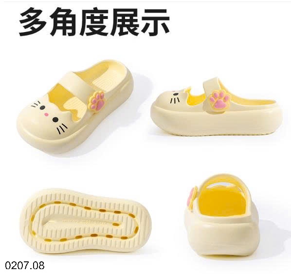 25HA0207.08 - DÉP SỤC DỄ THƯƠNG CHO BÉ