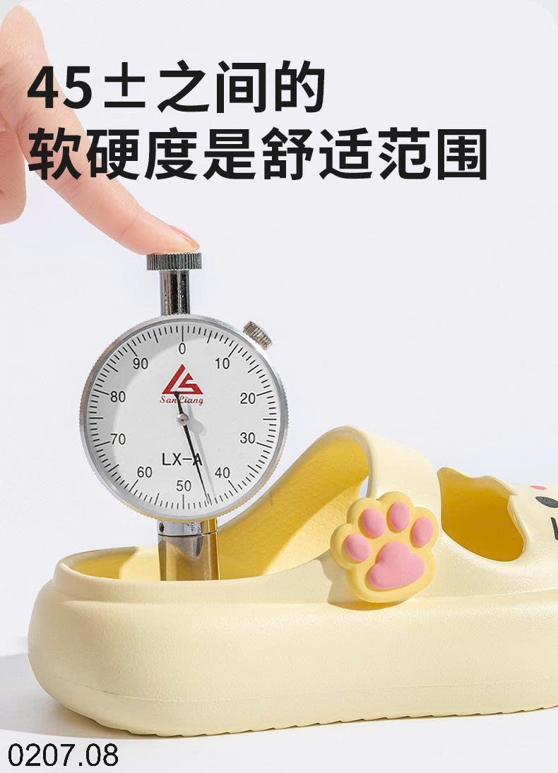 25HA0207.08 - DÉP SỤC DỄ THƯƠNG CHO BÉ