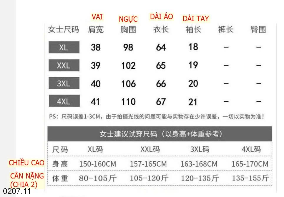 25HA0207.11 - ÁO HOA TRUNG NIÊN