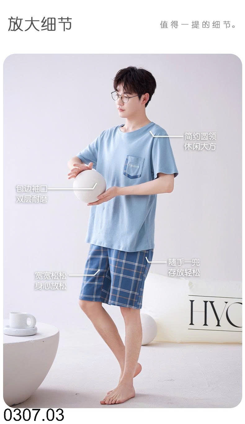 25HA0307.03 - BỘ COTTON MẶC NHÀ NAM