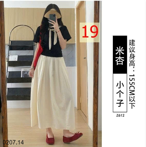 25HA0207.14 - VÁY BÍ NGÔ NHANH KHÔ