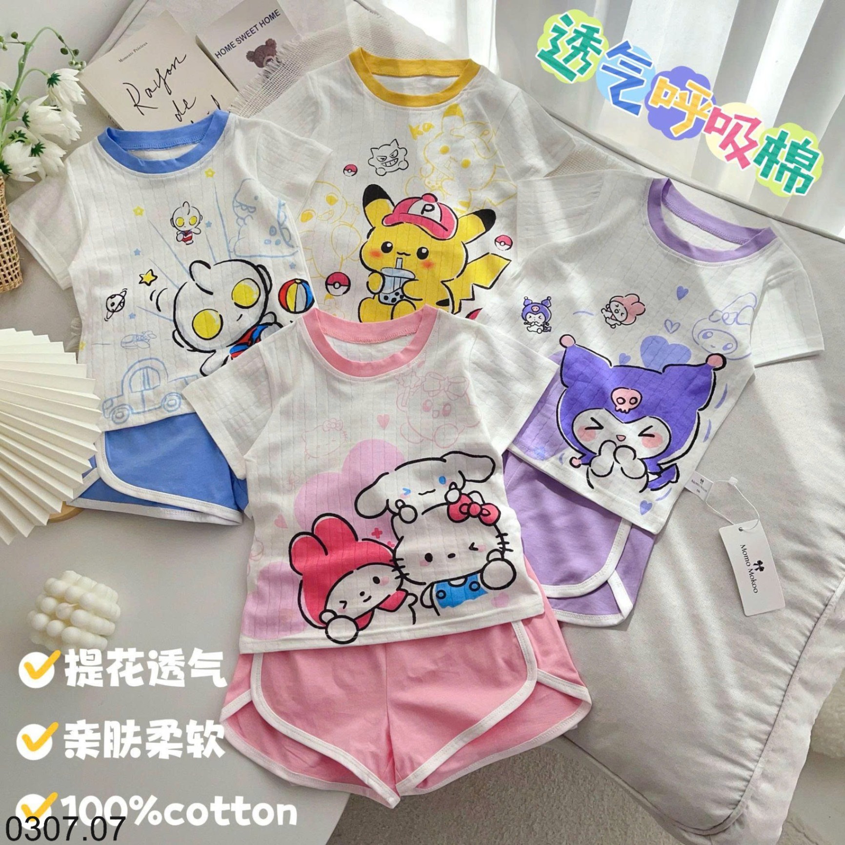 25HA0307.07 - BỘ HOẠT HÌNH CỘC TAY CHO BÉ HÃNG MOMO MOKOO