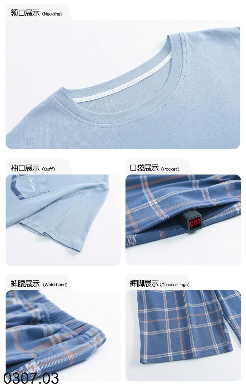 25HA0307.03 - BỘ COTTON MẶC NHÀ NAM