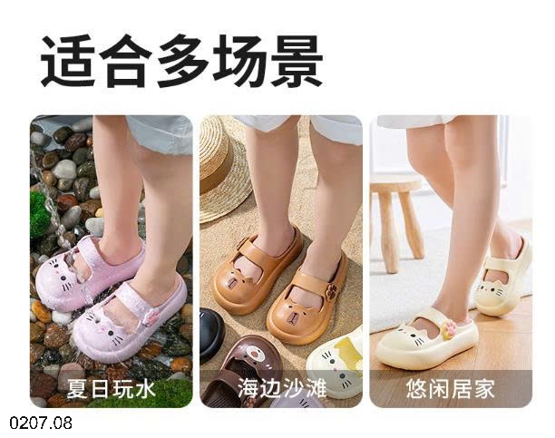 25HA0207.08 - DÉP SỤC DỄ THƯƠNG CHO BÉ