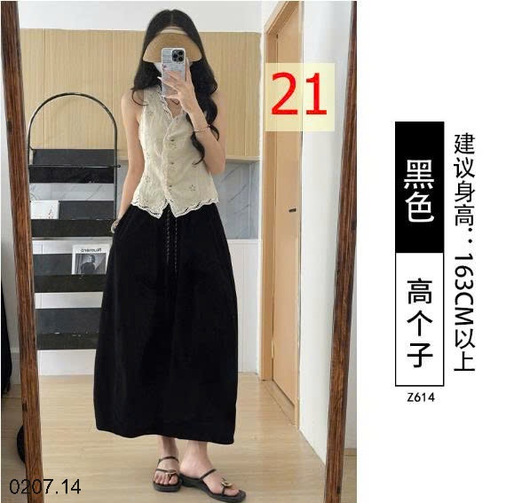 25HA0207.14 - VÁY BÍ NGÔ NHANH KHÔ
