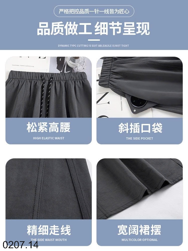 25HA0207.14 - VÁY BÍ NGÔ NHANH KHÔ