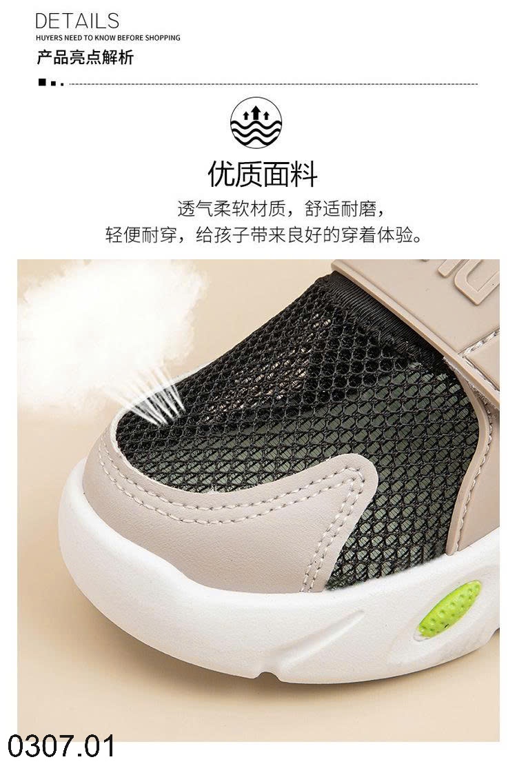 25HA0307.01 - GIÀY LƯỚI THOÁNG KHÍ CHO BÉ