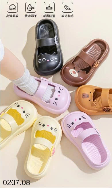 25HA0207.08 - DÉP SỤC DỄ THƯƠNG CHO BÉ