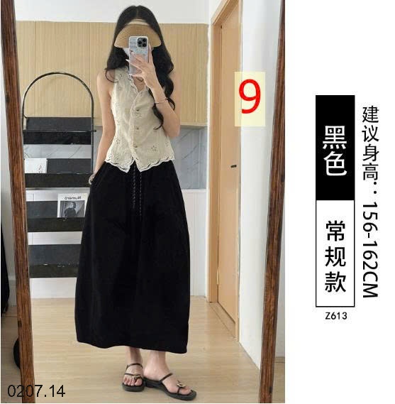 25HA0207.14 - VÁY BÍ NGÔ NHANH KHÔ