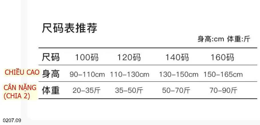 25HA0207.09 - ÁO CHỐNG NẮNG LỤA BĂNG HOẠ TIẾT CHO BÉ