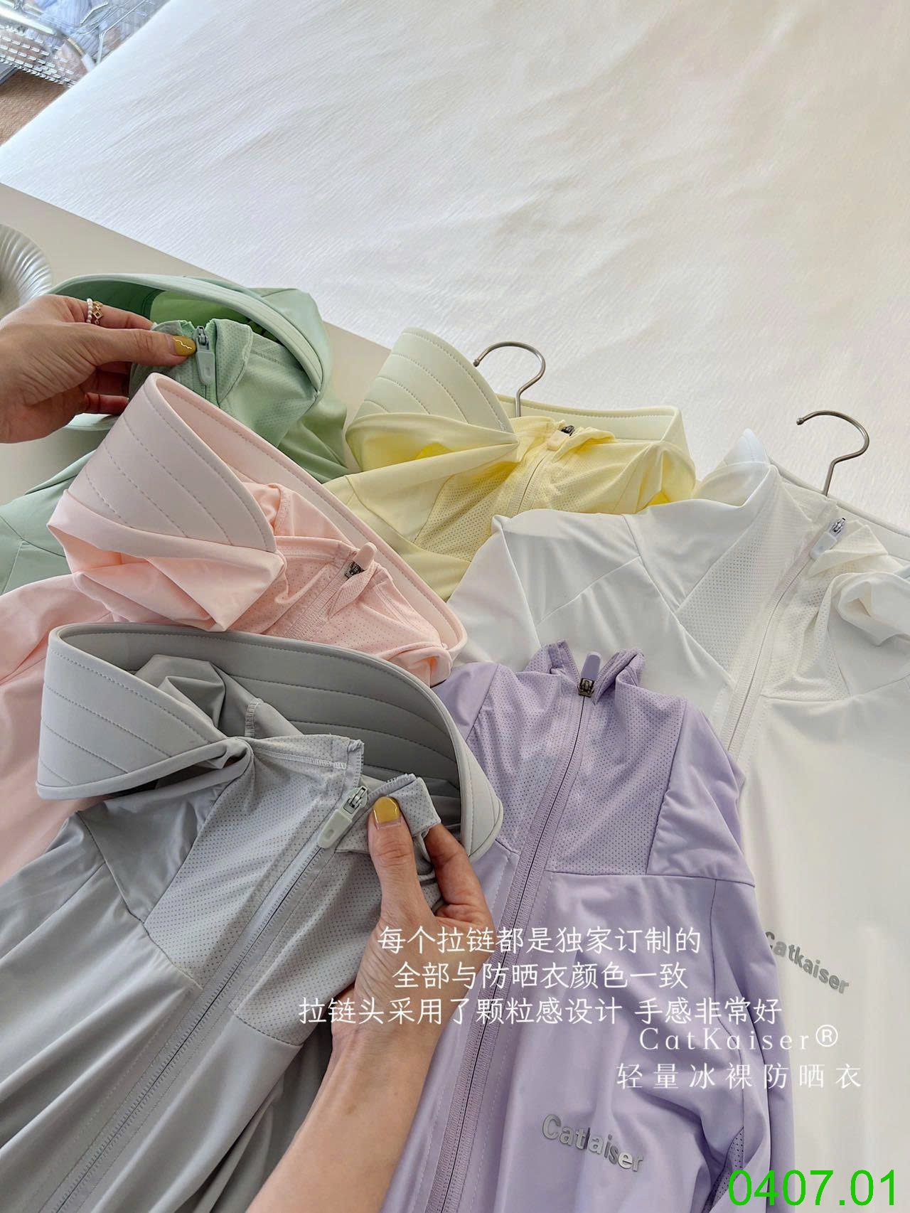 25HA0407.01 - ÁO CHỐNG NẮNG CHỐNG TIA CỰC TÍM CATKAISER
