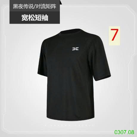 25HA0307.08 - ÁO THUN THỂ THAO NAM