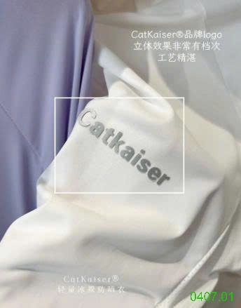 25HA0407.01 - ÁO CHỐNG NẮNG CHỐNG TIA CỰC TÍM CATKAISER