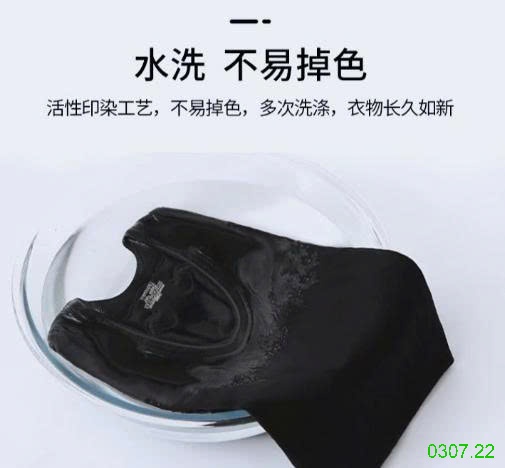 25HA0307.22 - ÁO COTTON BA LỖ NAM