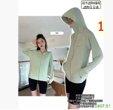 25HA0407.01 - ÁO CHỐNG NẮNG CHỐNG TIA CỰC TÍM CATKAISER