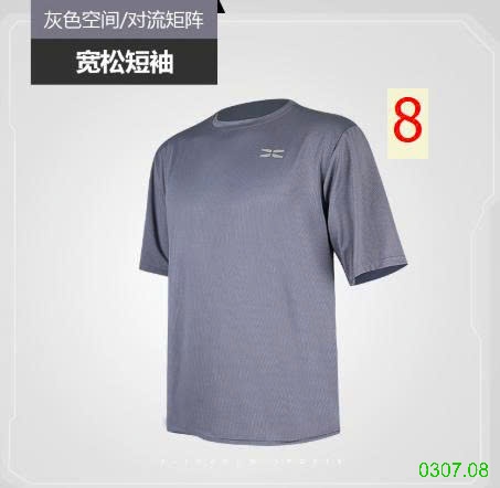 25HA0307.08 - ÁO THUN THỂ THAO NAM