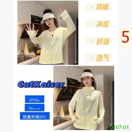 25HA0407.01 - ÁO CHỐNG NẮNG CHỐNG TIA CỰC TÍM CATKAISER