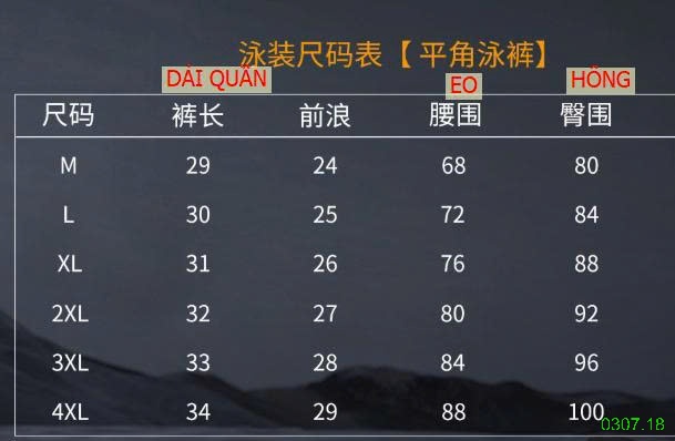 25HA0307.18 - QUẦN BƠI NAM 361