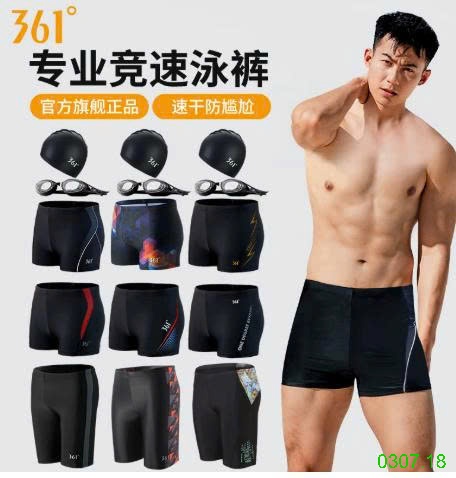25HA0307.18 - QUẦN BƠI NAM 361