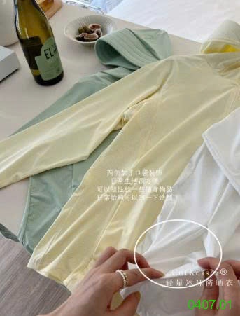 25HA0407.01 - ÁO CHỐNG NẮNG CHỐNG TIA CỰC TÍM CATKAISER