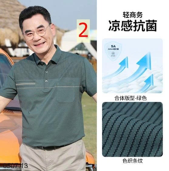 25HA0507.13 - ÁO POLO TRUNG NIÊN CHO BỐ