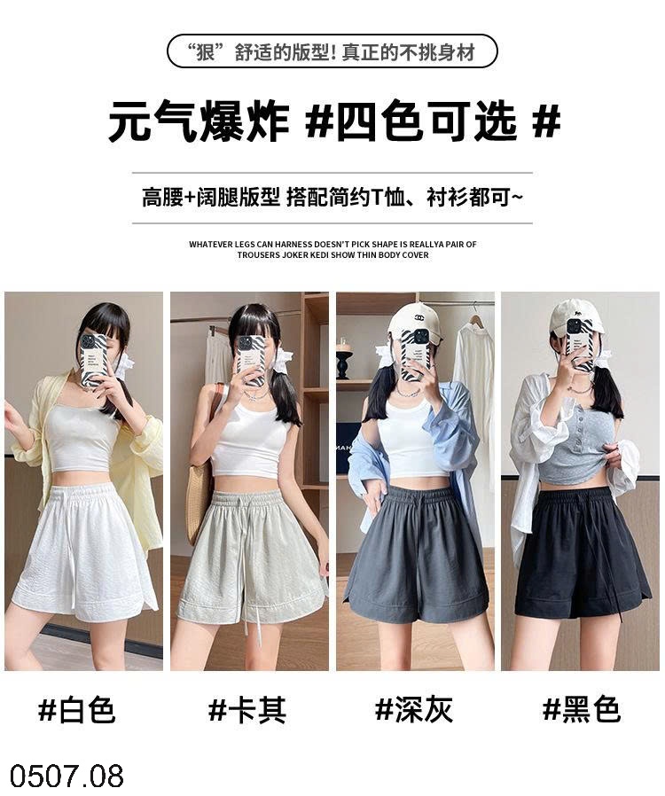 25HA0507.08 - QUẦN SHORT YAMAMOTO CHO NỮ