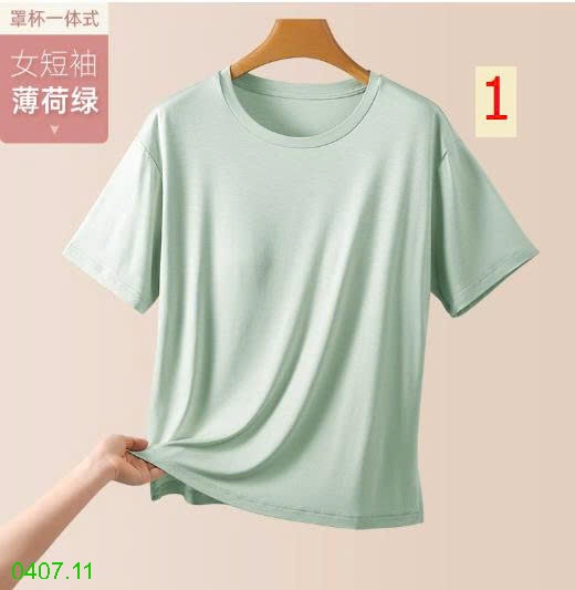 25HA0407.11 - ÁO PHÔNG NỮ KÈM ĐỆM NGỰC