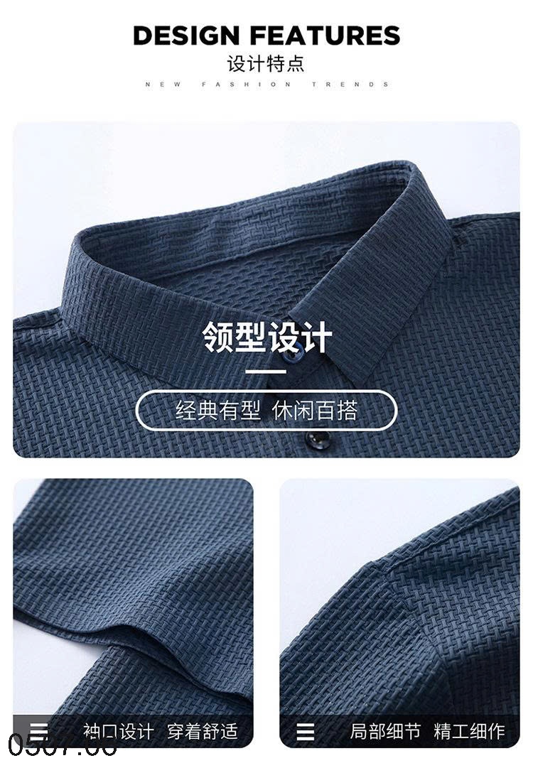 25HA0507.06 - ÁO THUN LẠNH TỔ ONG CHO NAM