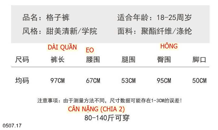 25HA0507.17 - SET 2 QUẦN THUN TĂM ỐNG RỘNG NỮ