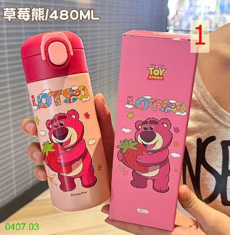 25HA0407.03 - BÌNH GIỮ NHIỆT HOẠT HÌNH