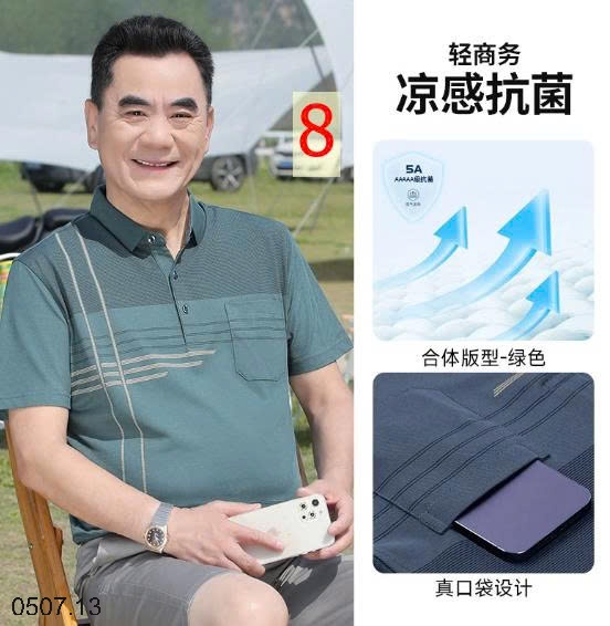 25HA0507.13 - ÁO POLO TRUNG NIÊN CHO BỐ