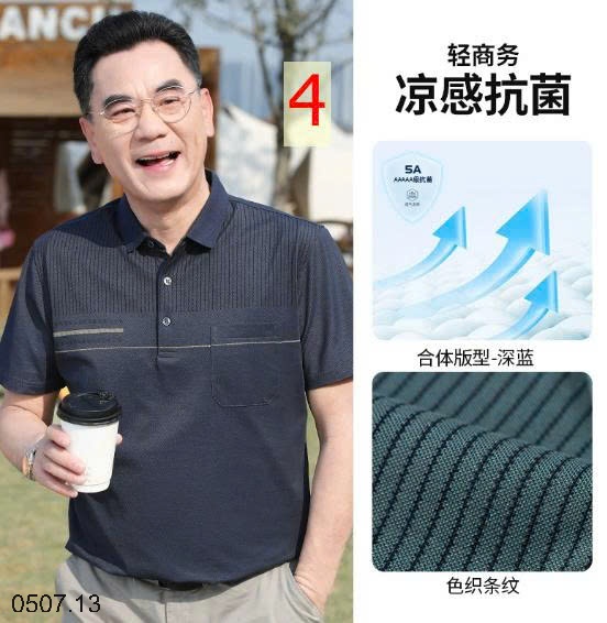 25HA0507.13 - ÁO POLO TRUNG NIÊN CHO BỐ