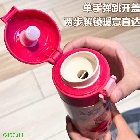 25HA0407.03 - BÌNH GIỮ NHIỆT HOẠT HÌNH