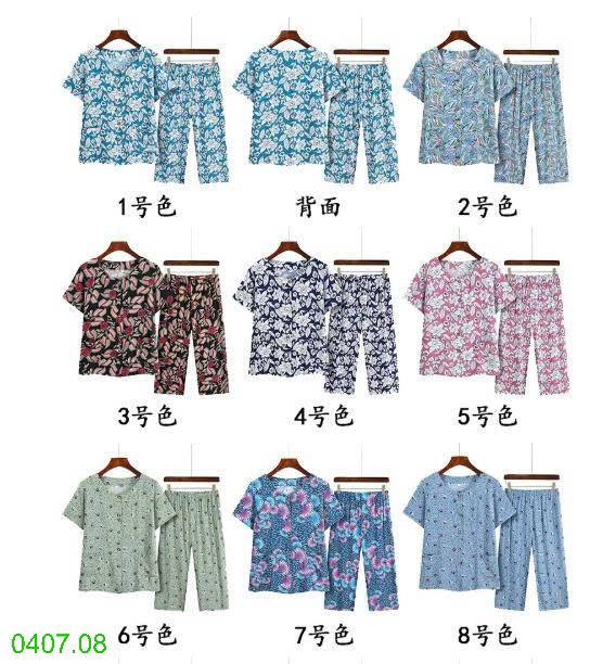 25HA0407.08 - BỘ HOA TRUNG NIÊN MẶC NHÀ CHO MẸ