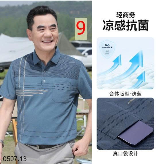 25HA0507.13 - ÁO POLO TRUNG NIÊN CHO BỐ