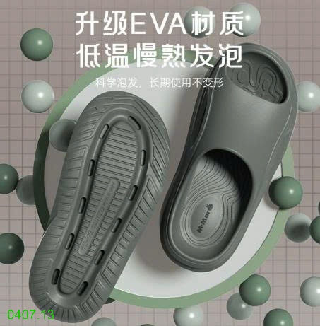25HA0407.13 - DÉP EVA SIÊU NHẸ CHO NAM