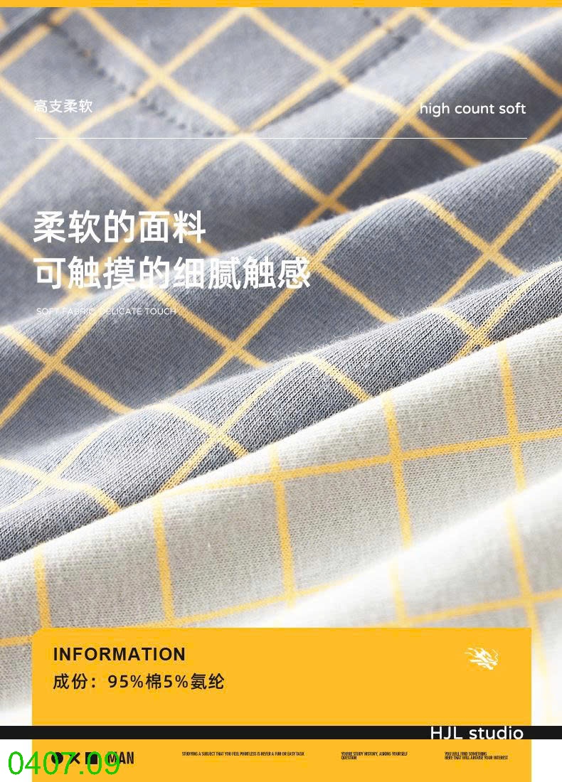 25HA0407.09 - SET 3 QUẦN KẺ SÀ LỎN NAM