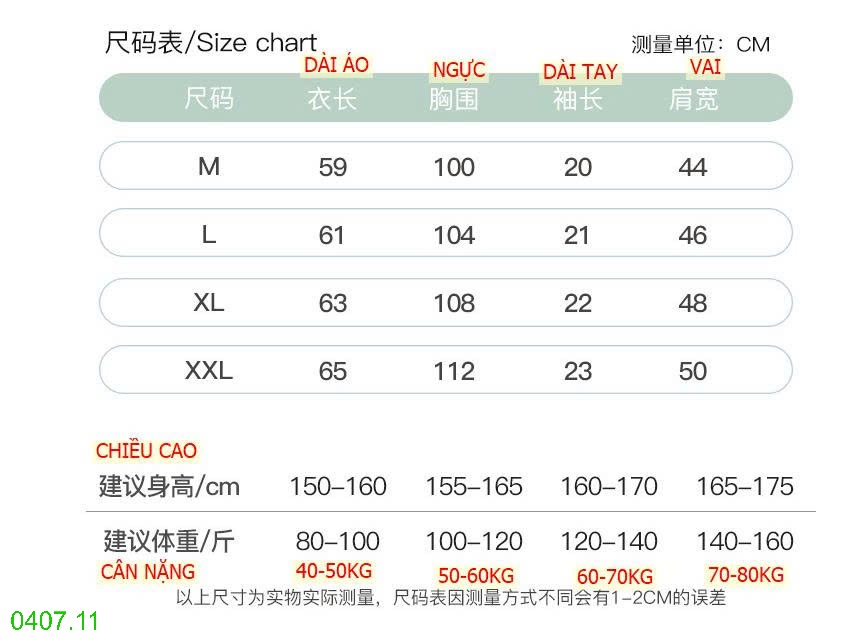 25HA0407.11 - ÁO PHÔNG NỮ KÈM ĐỆM NGỰC