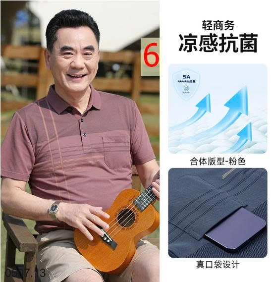 25HA0507.13 - ÁO POLO TRUNG NIÊN CHO BỐ