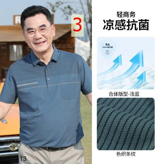 25HA0507.13 - ÁO POLO TRUNG NIÊN CHO BỐ