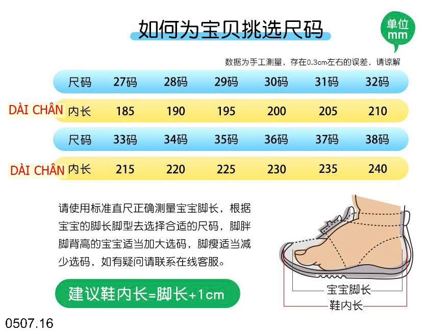 25HA0507.16 - GIÀY LƯỚI THOÁNG KHÍ BÉ TRAI