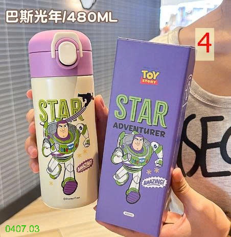 25HA0407.03 - BÌNH GIỮ NHIỆT HOẠT HÌNH