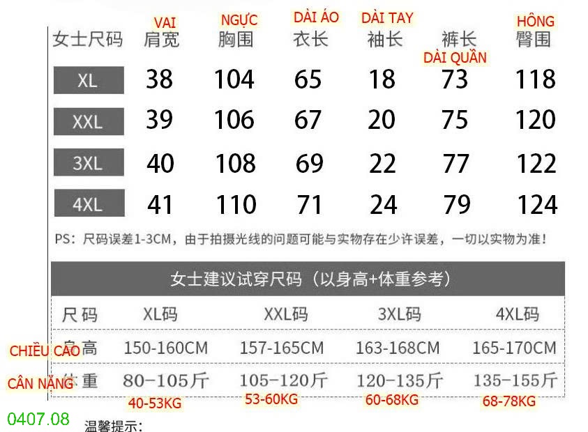 25HA0407.08 - BỘ HOA TRUNG NIÊN MẶC NHÀ CHO MẸ