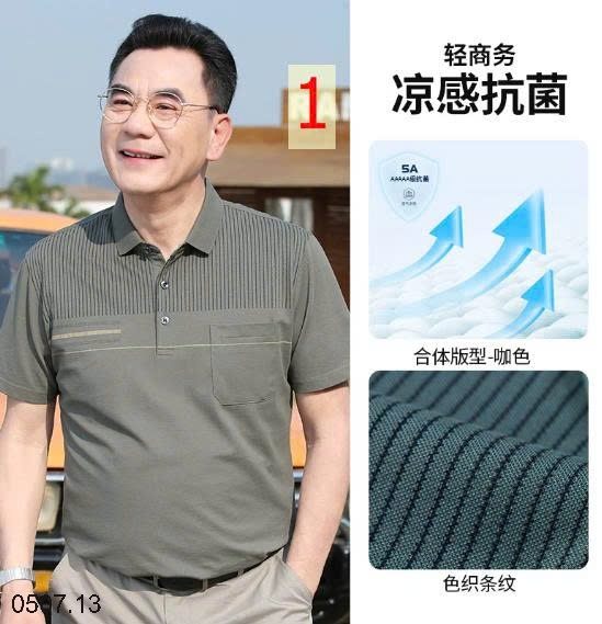 25HA0507.13 - ÁO POLO TRUNG NIÊN CHO BỐ
