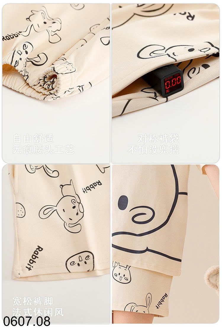 25HA0607.08 - BỘ ĐÔI COTTON NAM NỮ