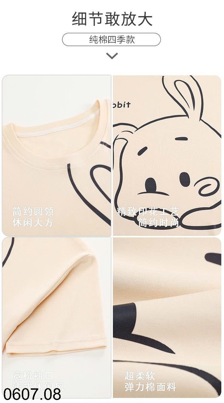 25HA0607.08 - BỘ ĐÔI COTTON NAM NỮ