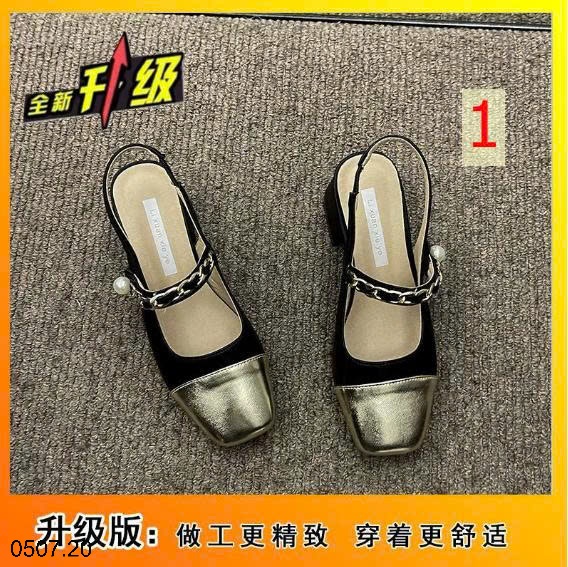 25HA0507.20 - GIÀY MARRY JANE DÂY XÍCH CHO NỮ
