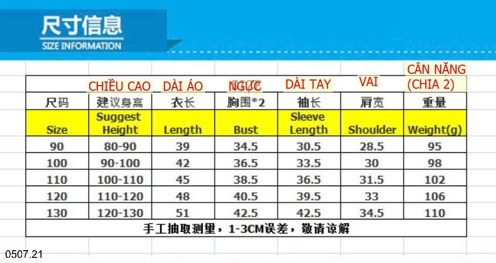 25HA0507.21 - ÁO KHOÁC GIÓ CHO BÉ YÊU