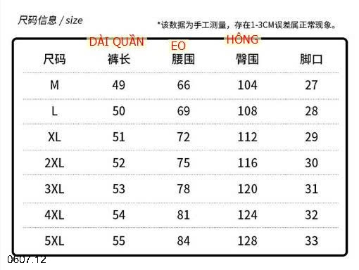 25HA0607.12 - QUẦN NAM JEANS WEST