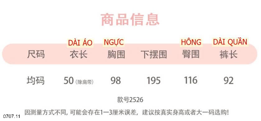 25HA0707.11 - BỘ LANH 2 DÂY QUẦN DÀI